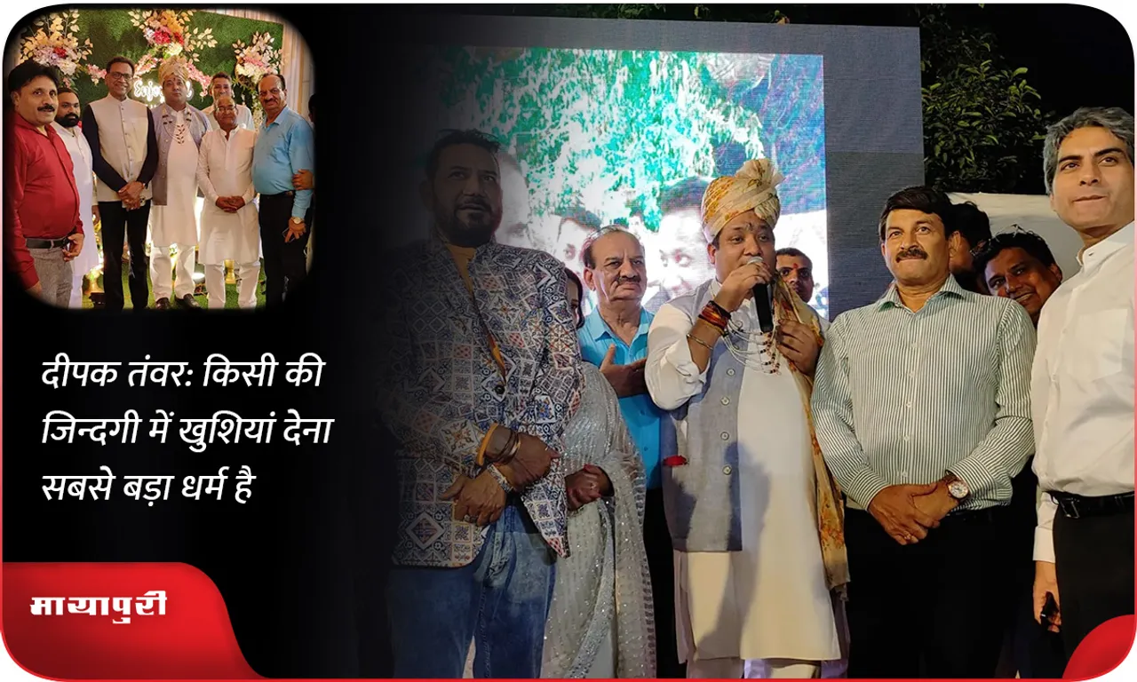 दीपक तंवर: किसी की जिन्दगी में खुशियां देना सबसे बड़ा धर्म है