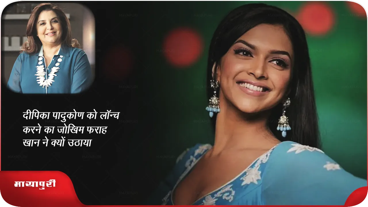 Deepika Padukone