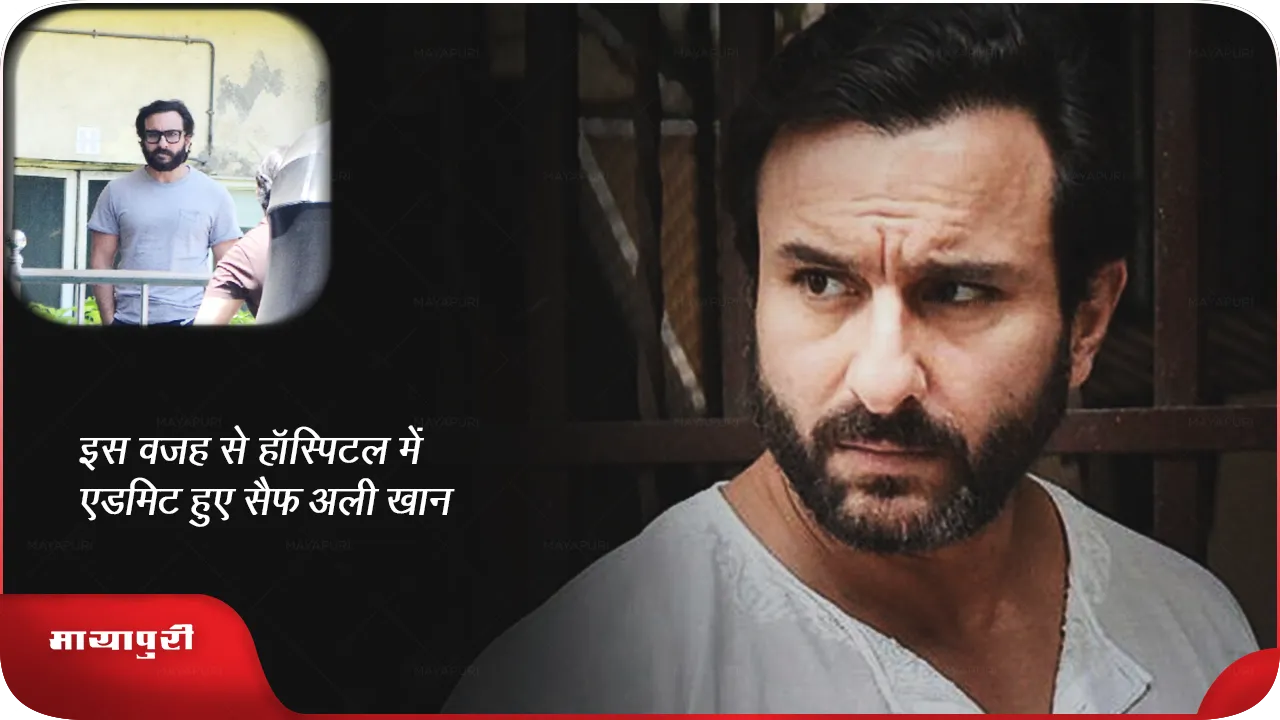 Saif Ali Khan