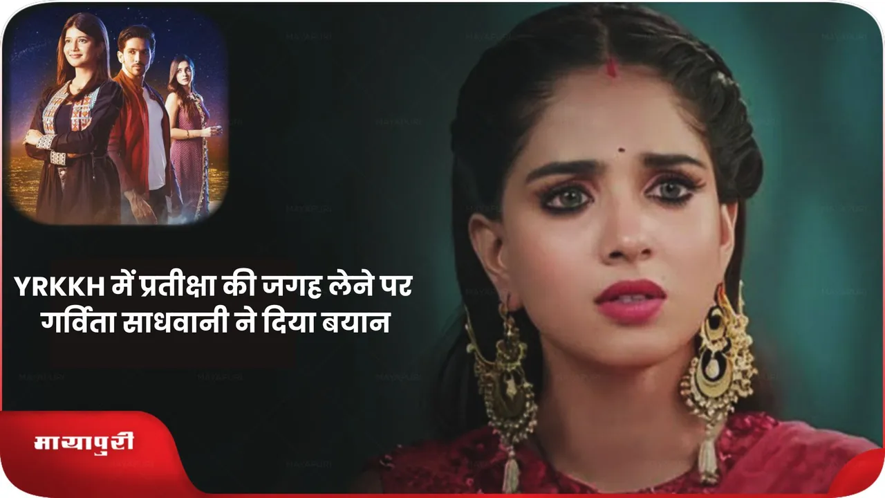 Garvita Sadhwani 