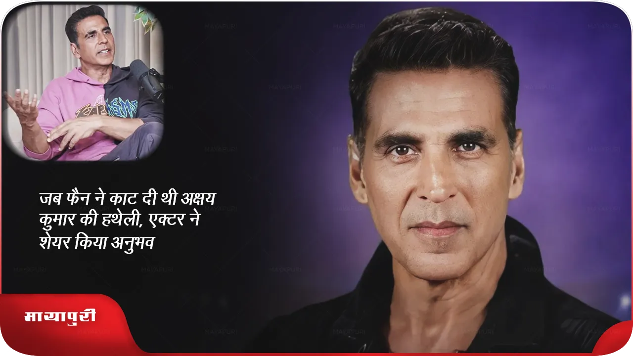 Akshay Kumar