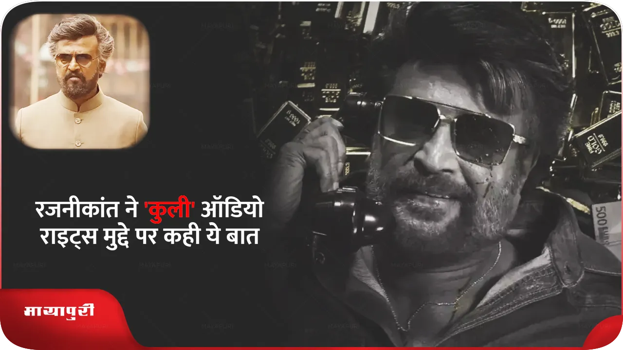 Rajinikanth