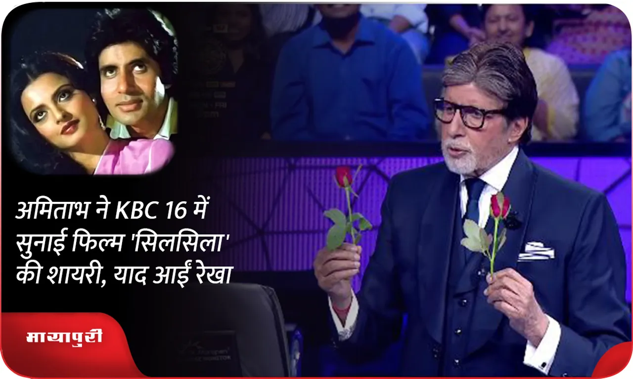 kbc
