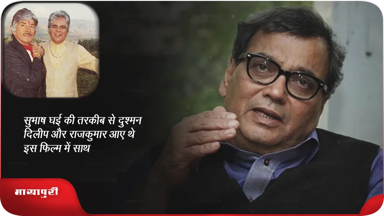 film saudagar.png