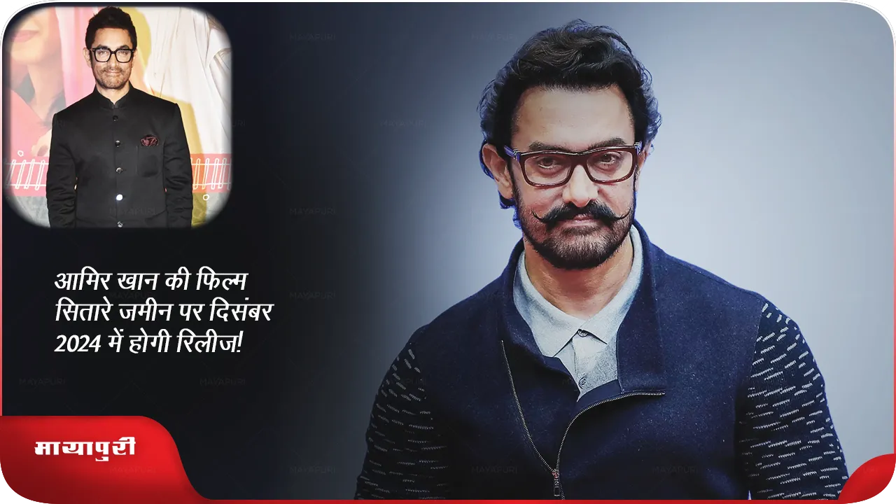 Aamir Khan