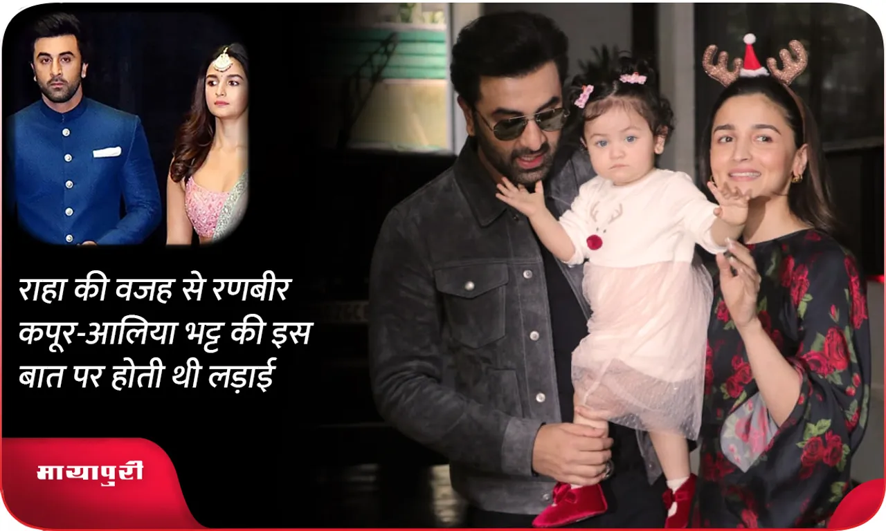 ALIA-AND-RANBIR