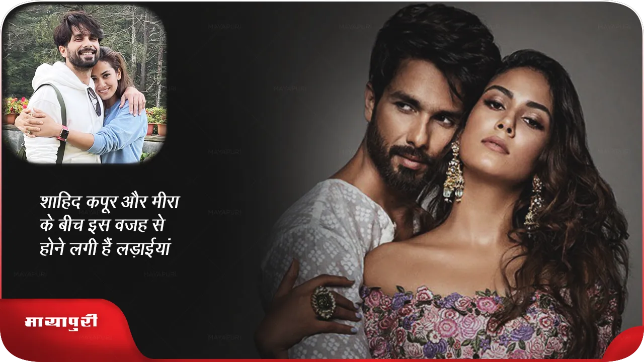shahid meera.png