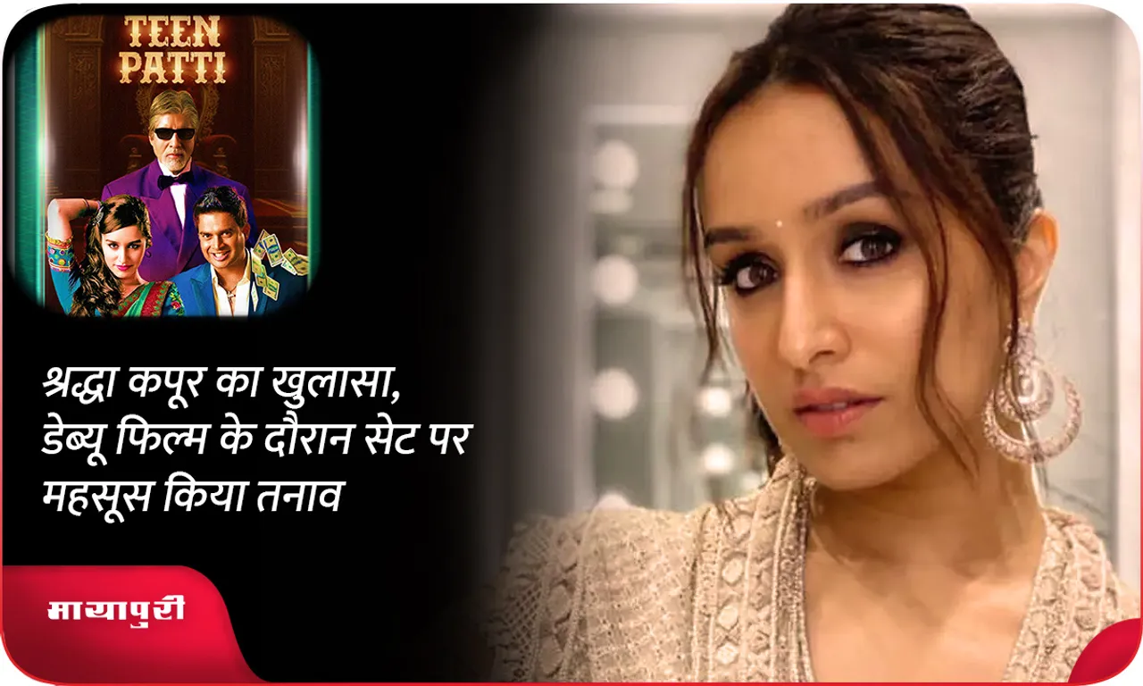 Shraddha Kapoor reveals she felt stressed on the sets of her debut film