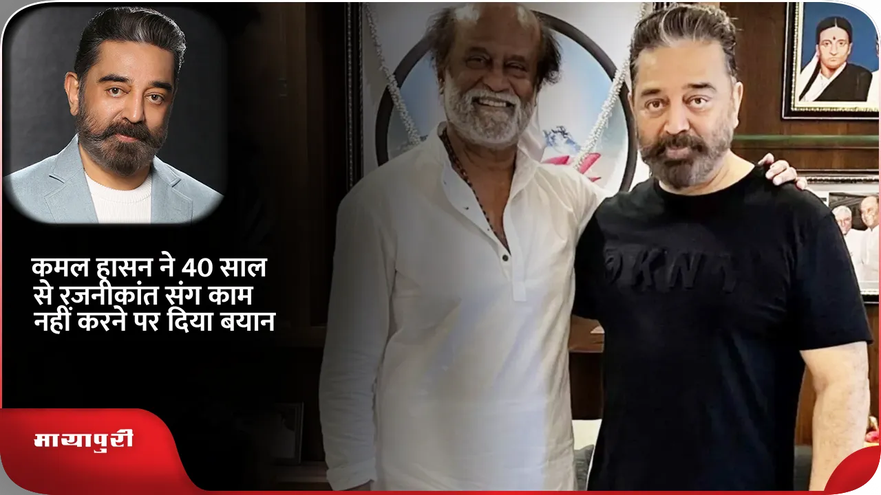 Kamal Haasan 