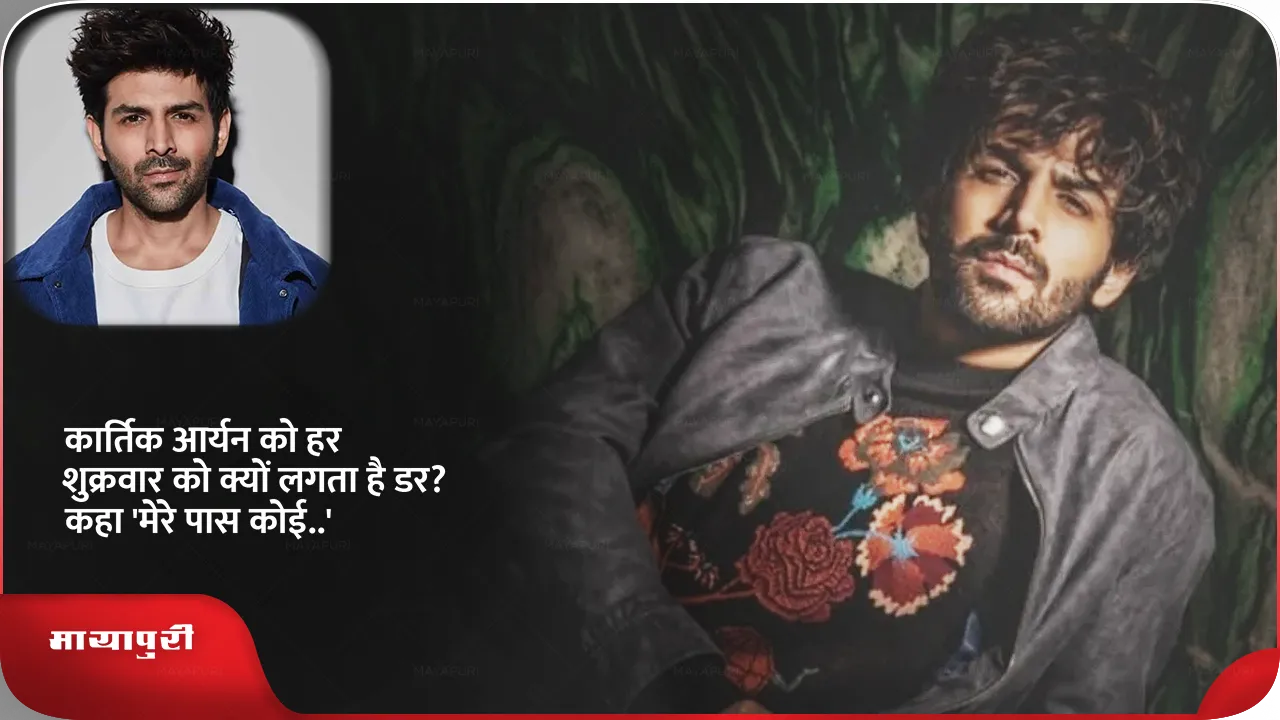 kartik new film.png