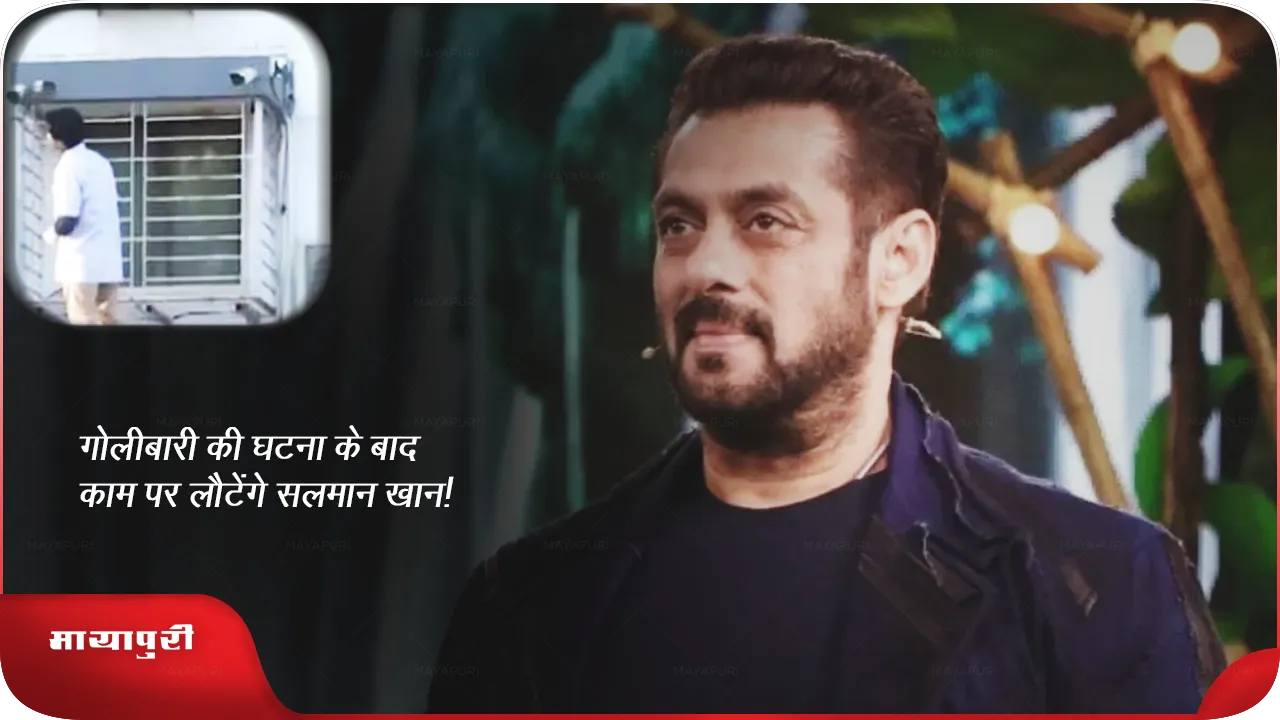 Salman Khan