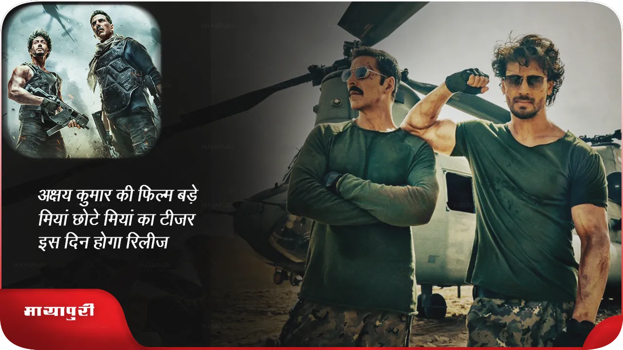 akshay 