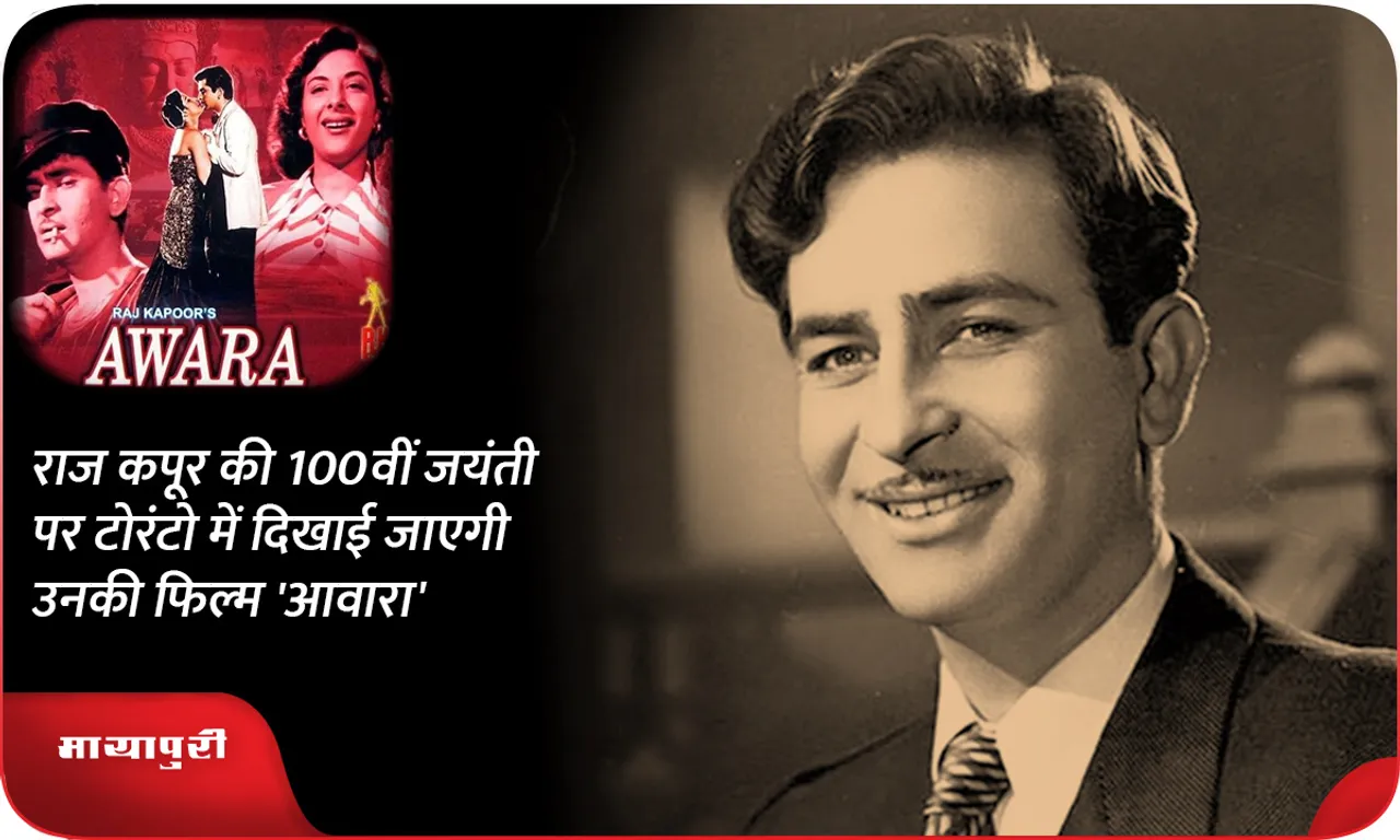 raj-kapoor