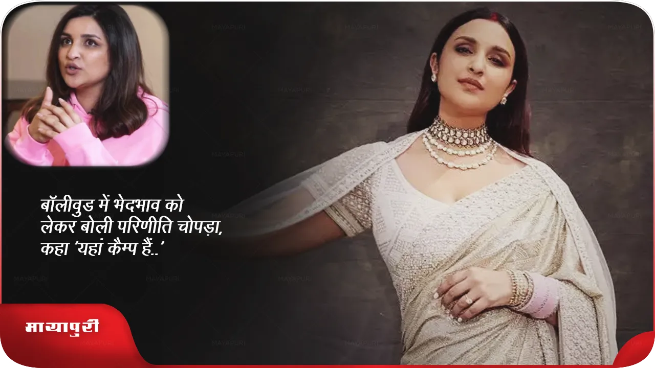 Parineeti Chopra