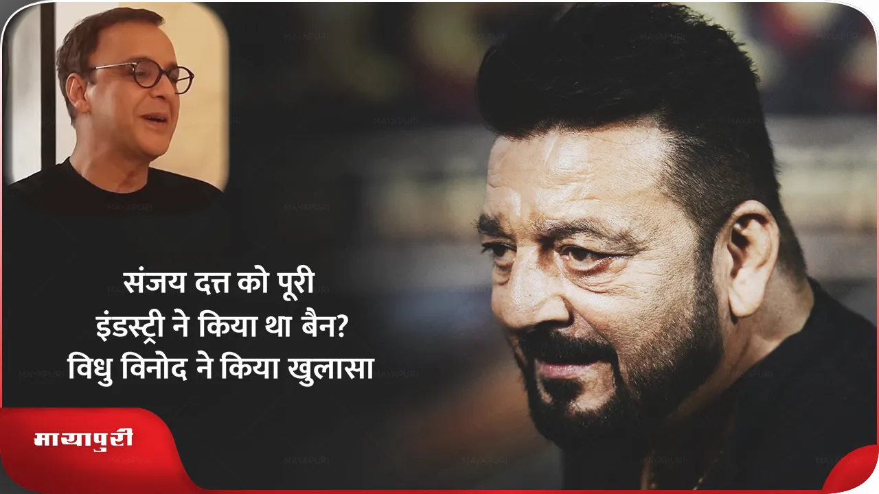 sanjay datt.png