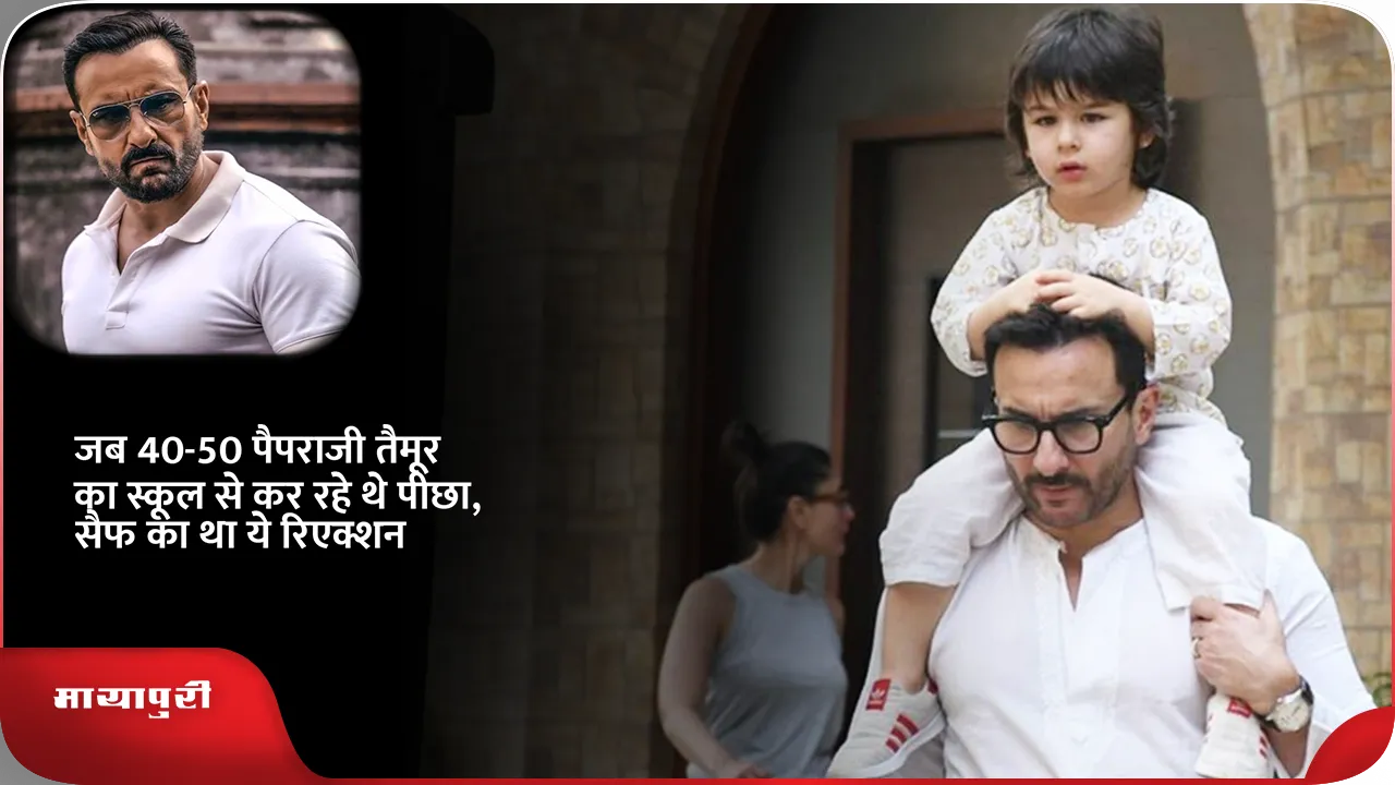 SAIF ALI KHAN.png
