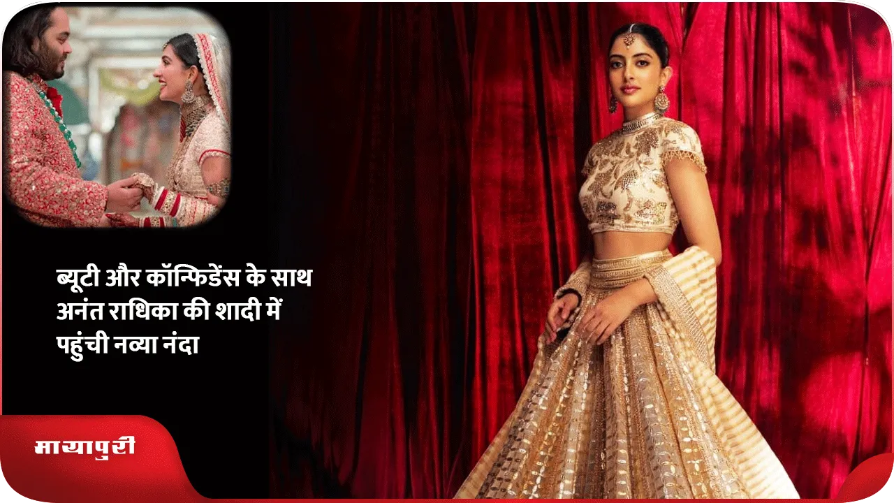 navya