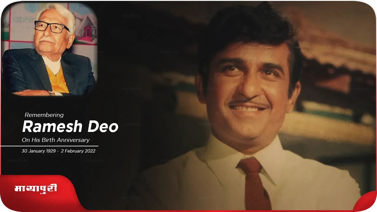 Ramesh Deo 