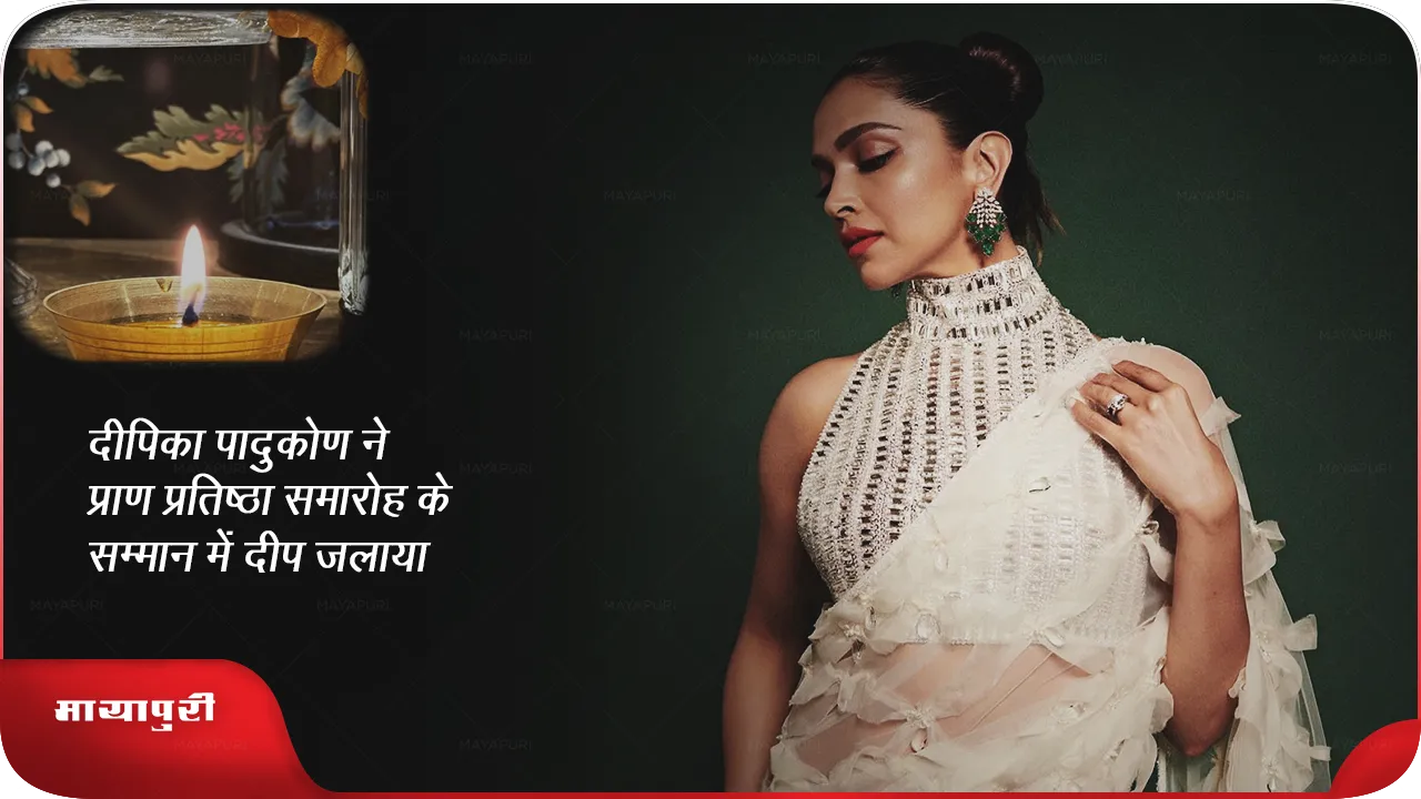 deepika 