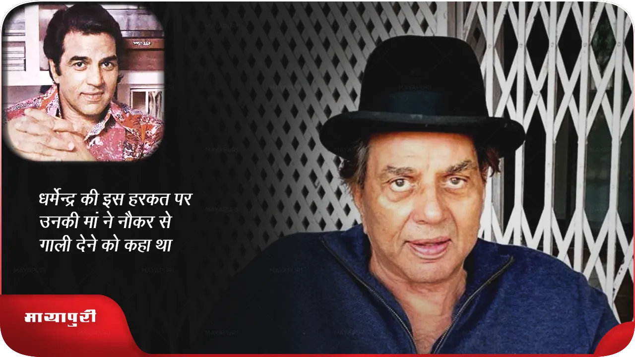 dharmendra mother.png