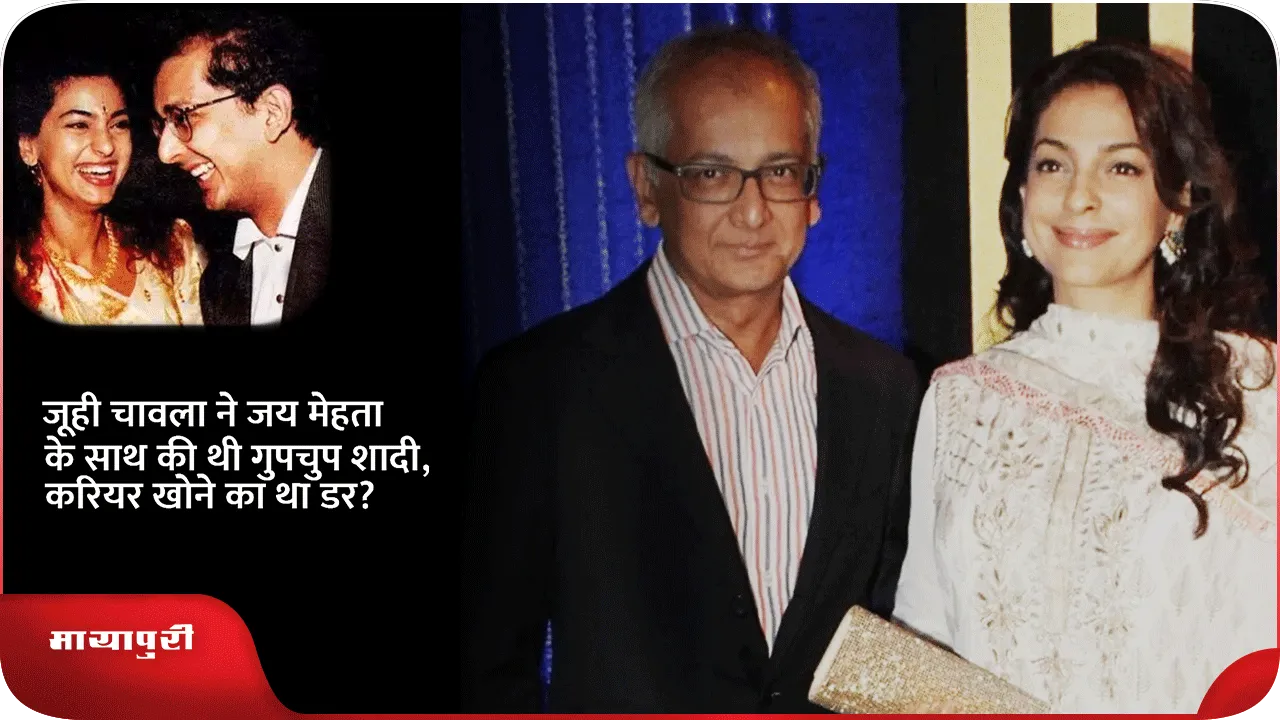juhi-BANNER