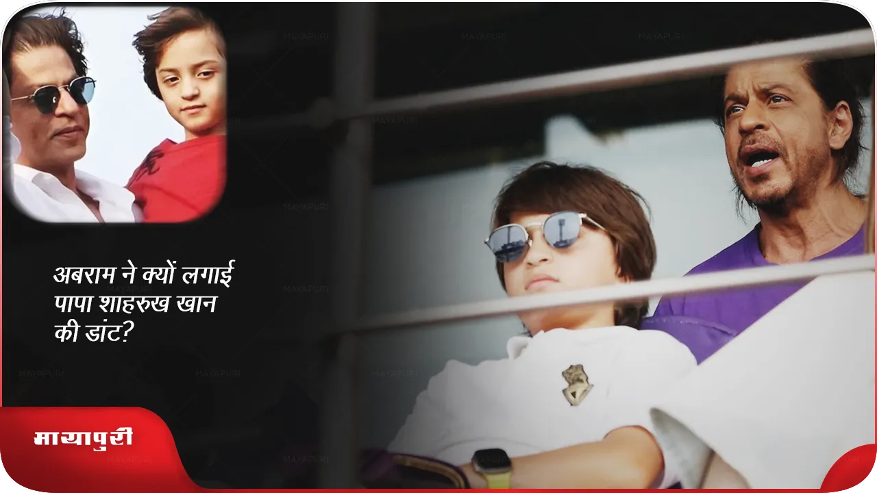 shahrukh (2).png