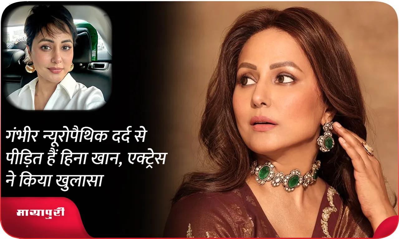 Hina Khan suffers from severe neuropathic pain