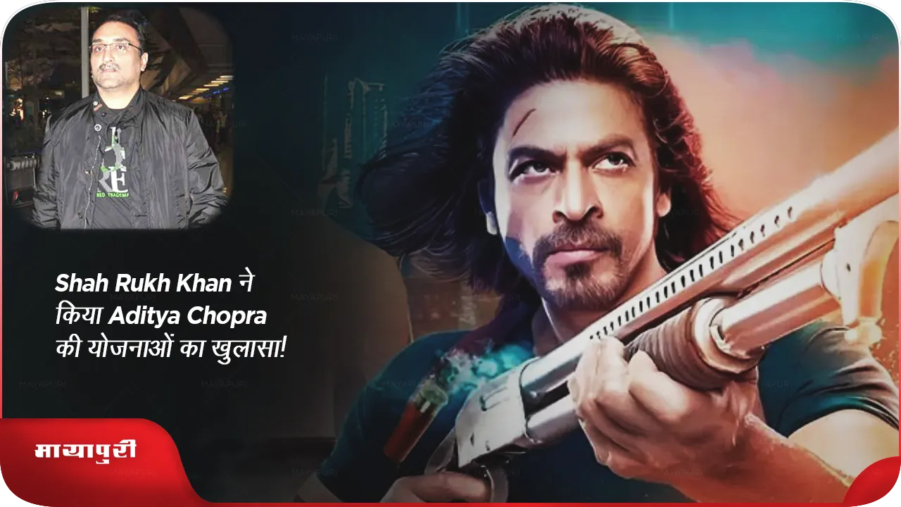 Shah Rukh Khan 