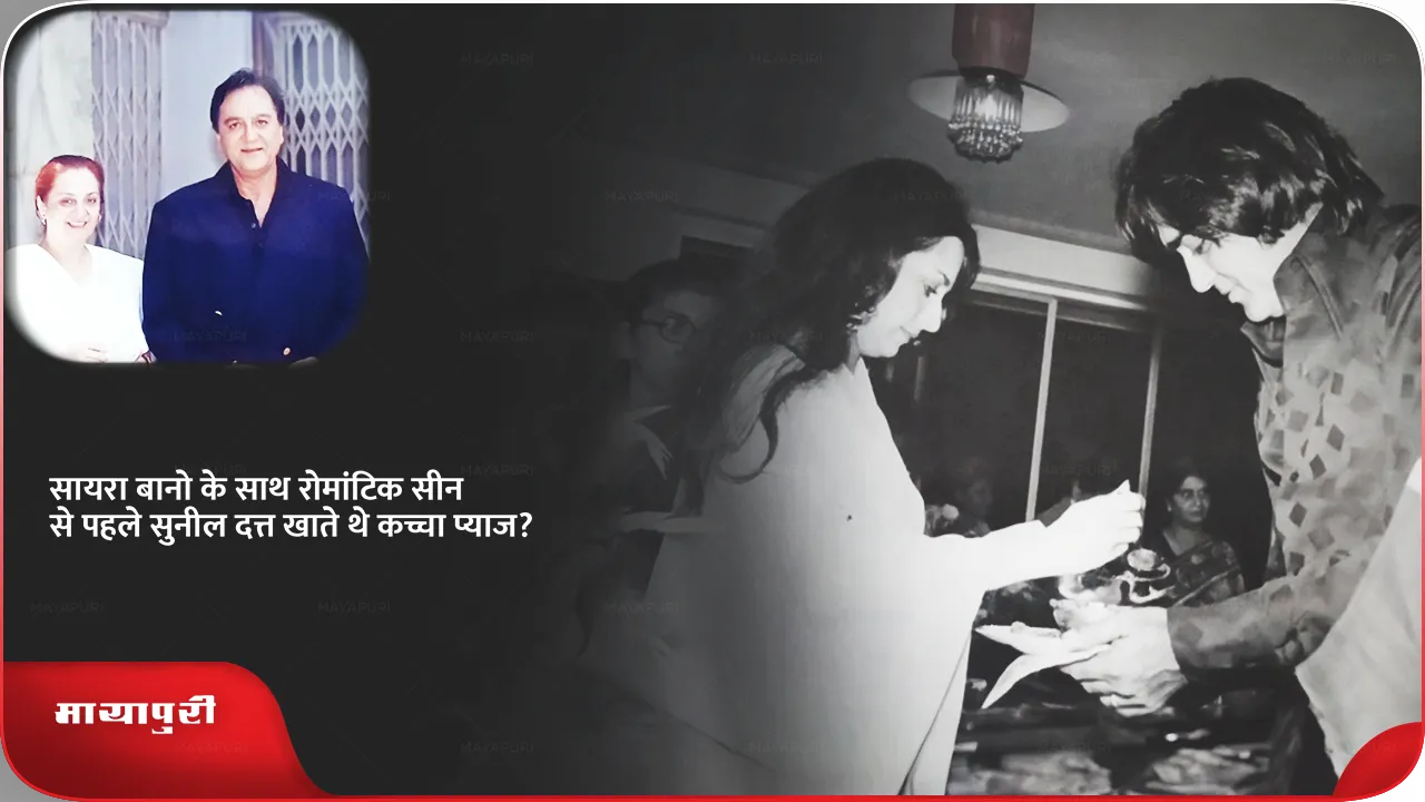 sunil dutt.png