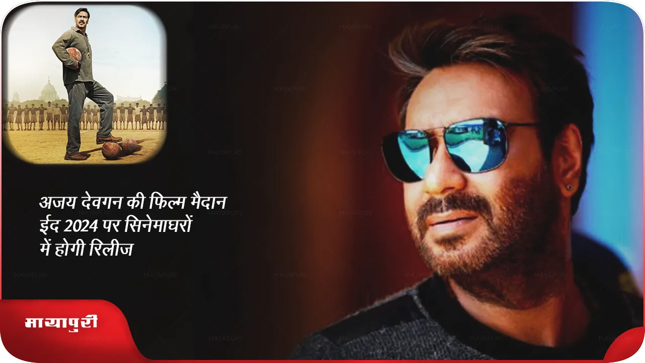 ajay 