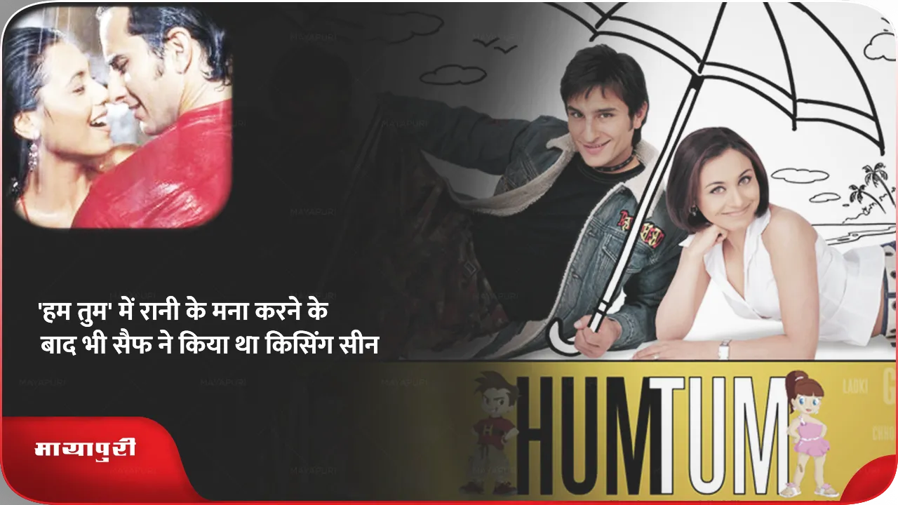 saif  khan.png