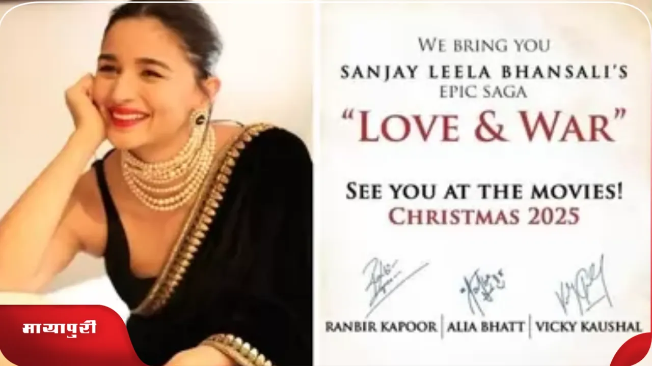 Alia Bhatt to play jazz singer in Love  War
