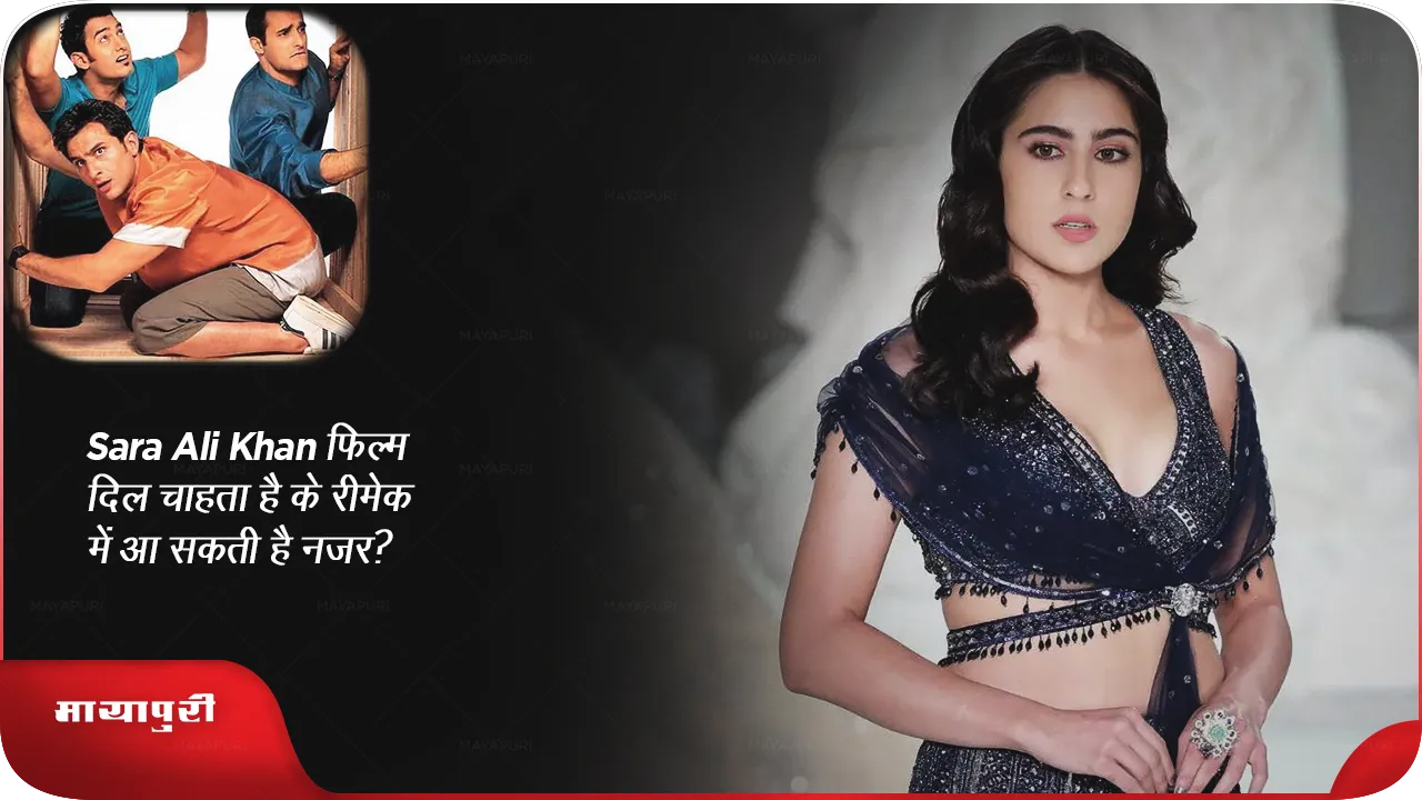 Sara Ali Khan