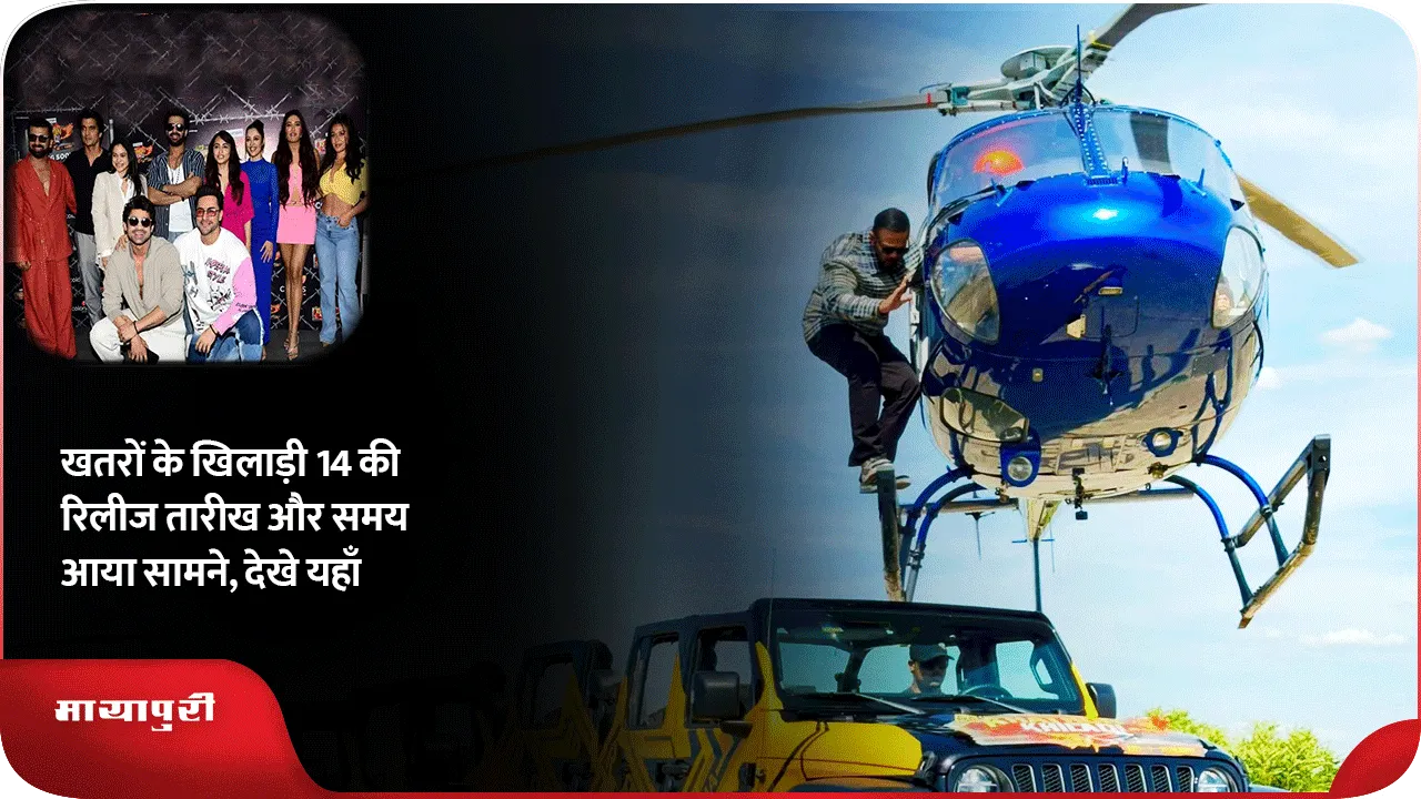 khatro-ke-khiladi