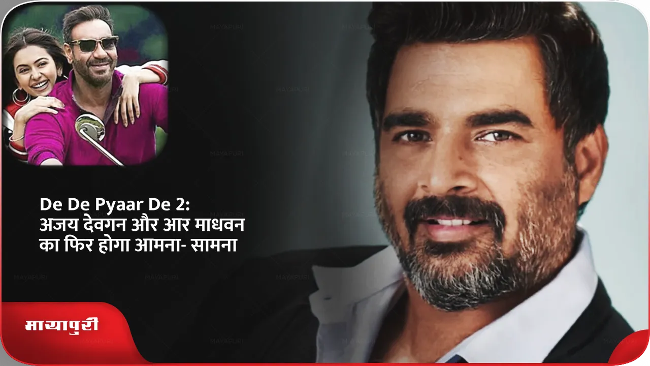 Ajay Devgan and R Madhavan 