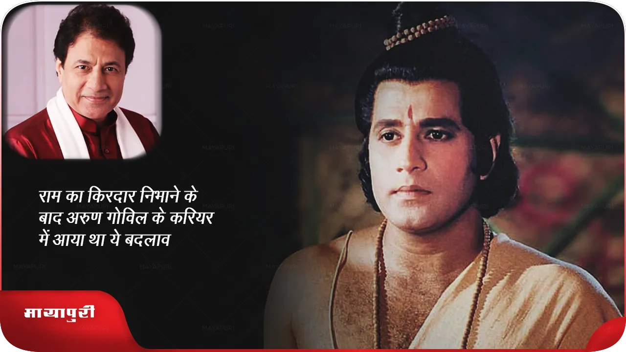अरुण.png