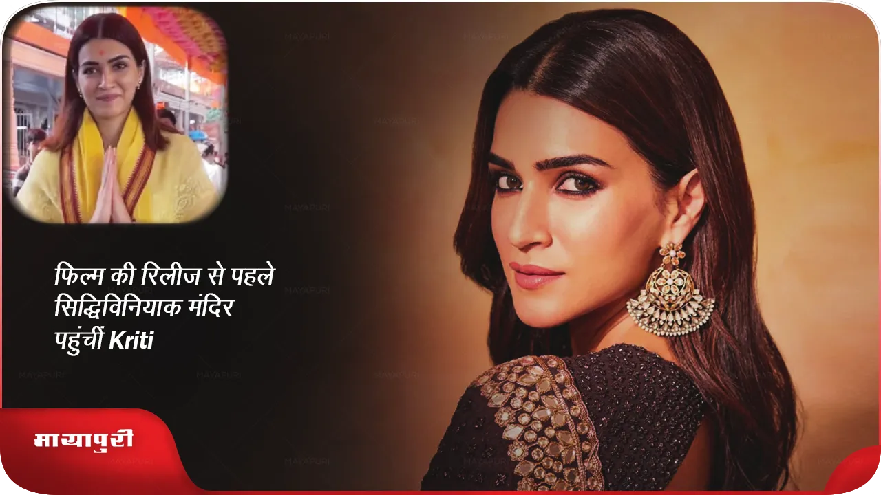 Kriti sanon