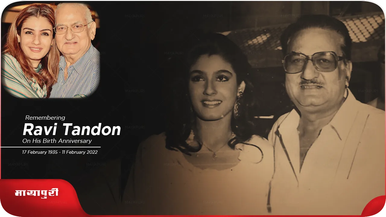 Producer director Ravi Tandon emerged from the crowd