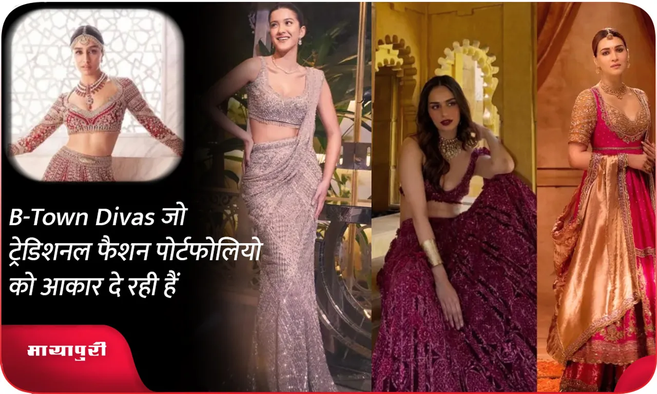 B-Town Divas जो ट्रेडिशनल फैशन पोर्टफोलियो को आकार दे रही हैं