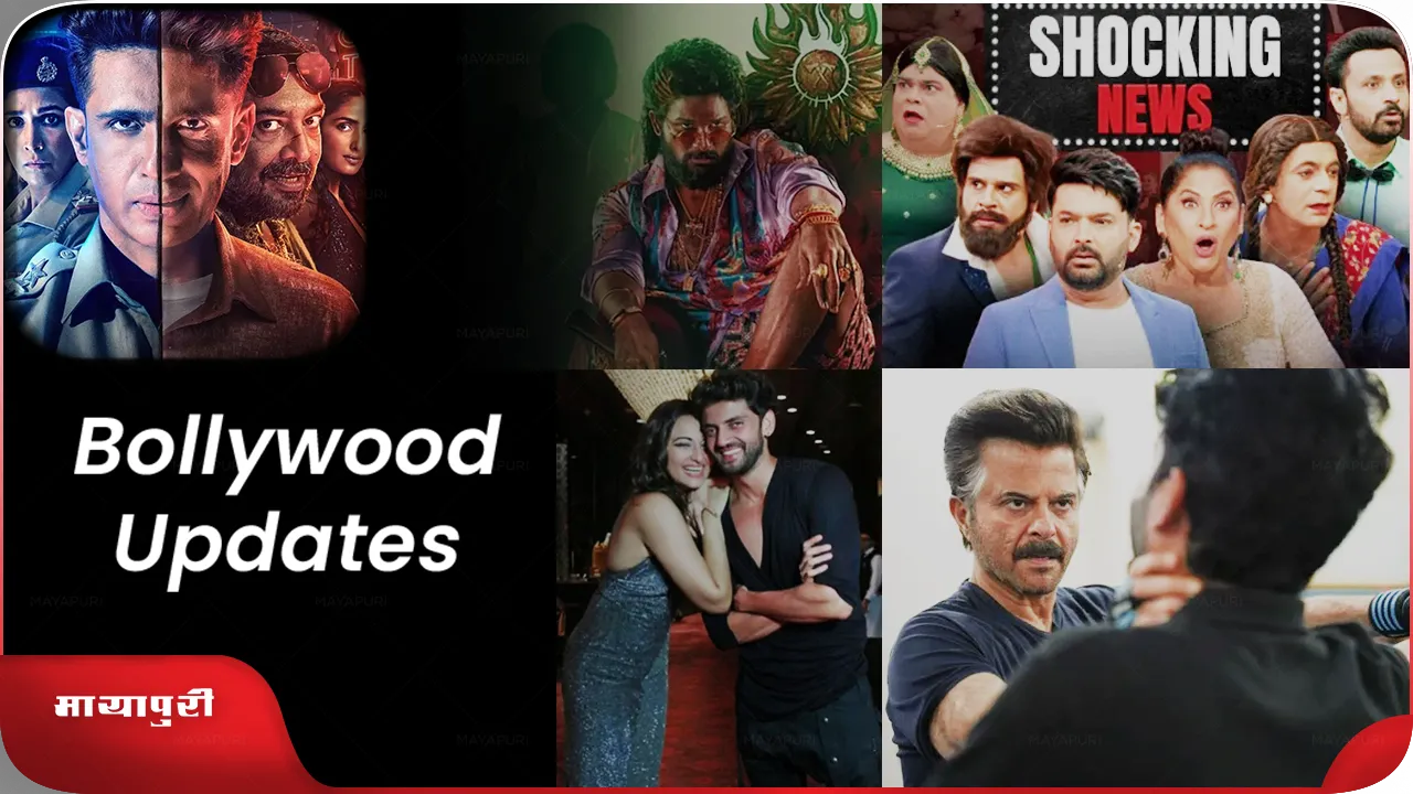 Bollywood Updates Pushpa 2 release date postponed Anil Kapoor busy preparing for the film Subedar
