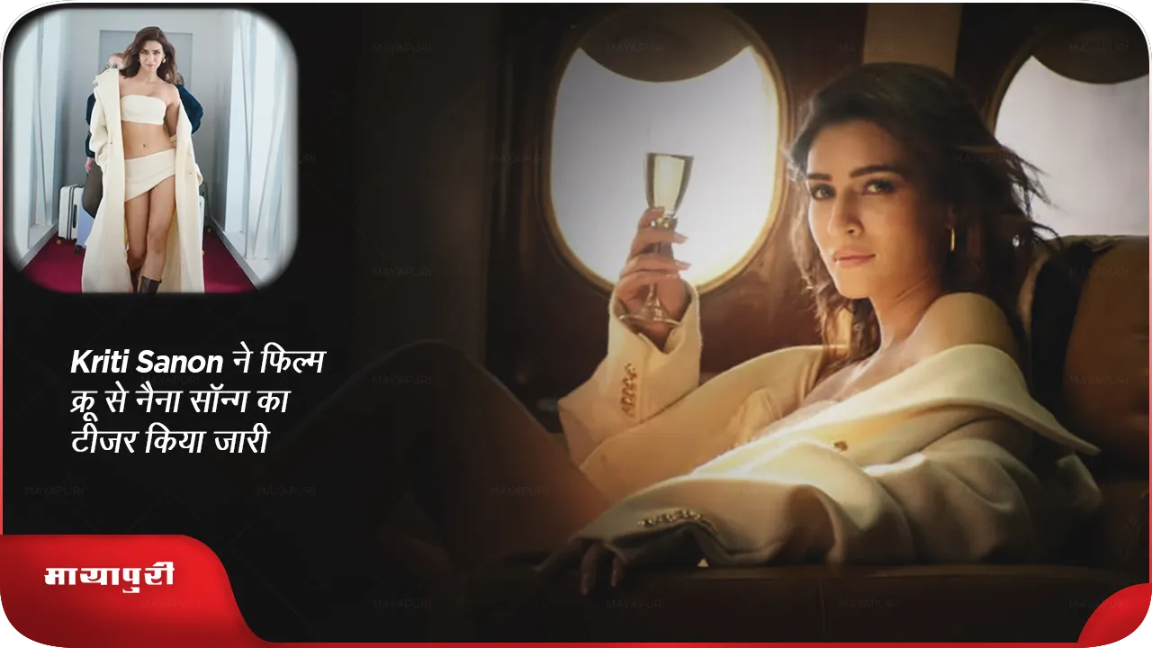 Kriti sanon