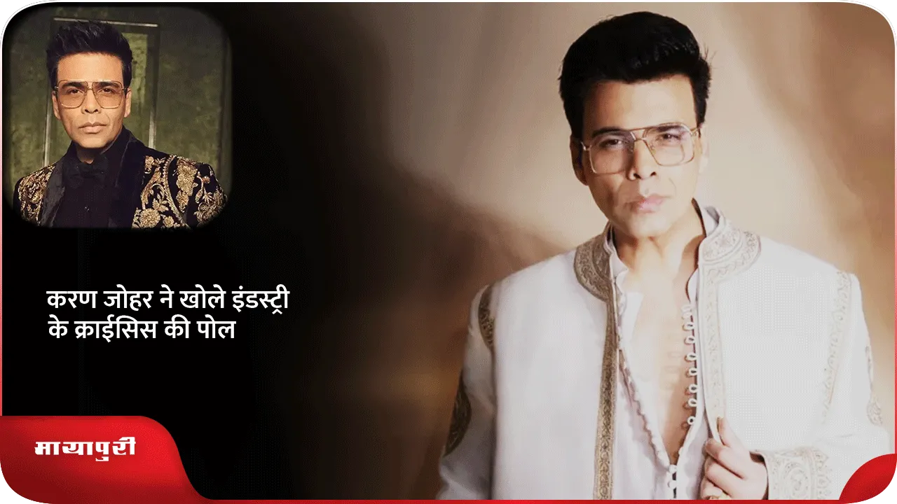 karan-johar
