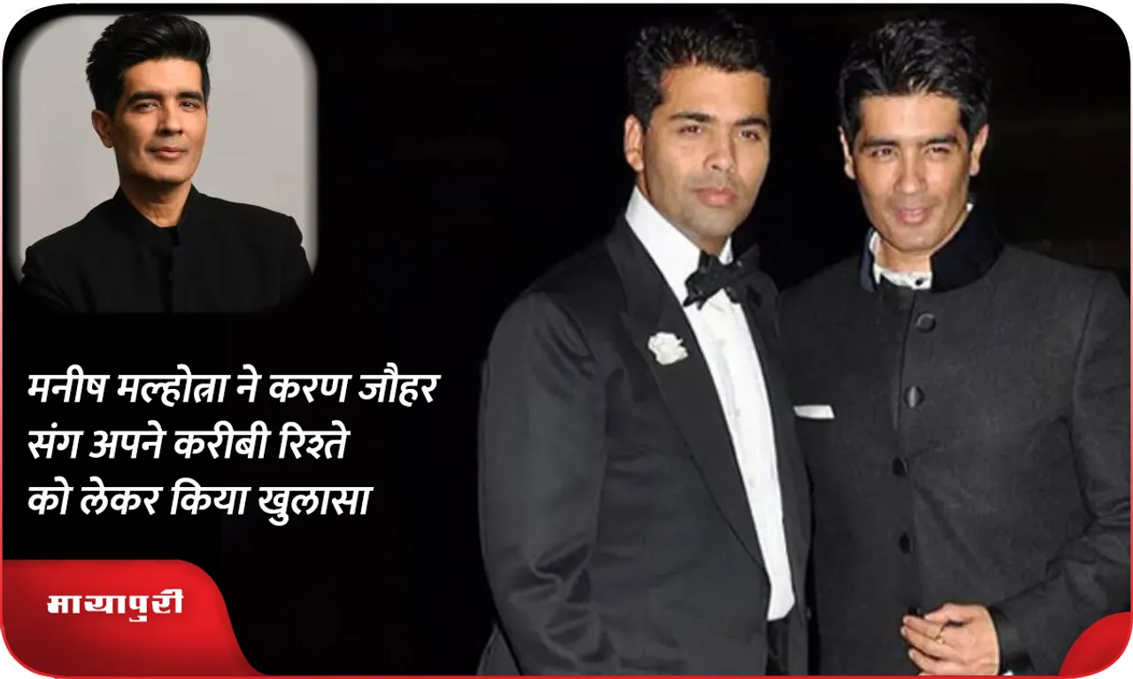 Manish Malhotra 