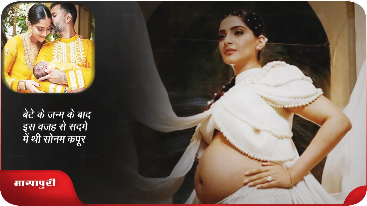 mayapuri_web_banner_5164.png