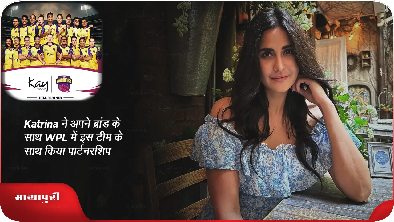 Katrina