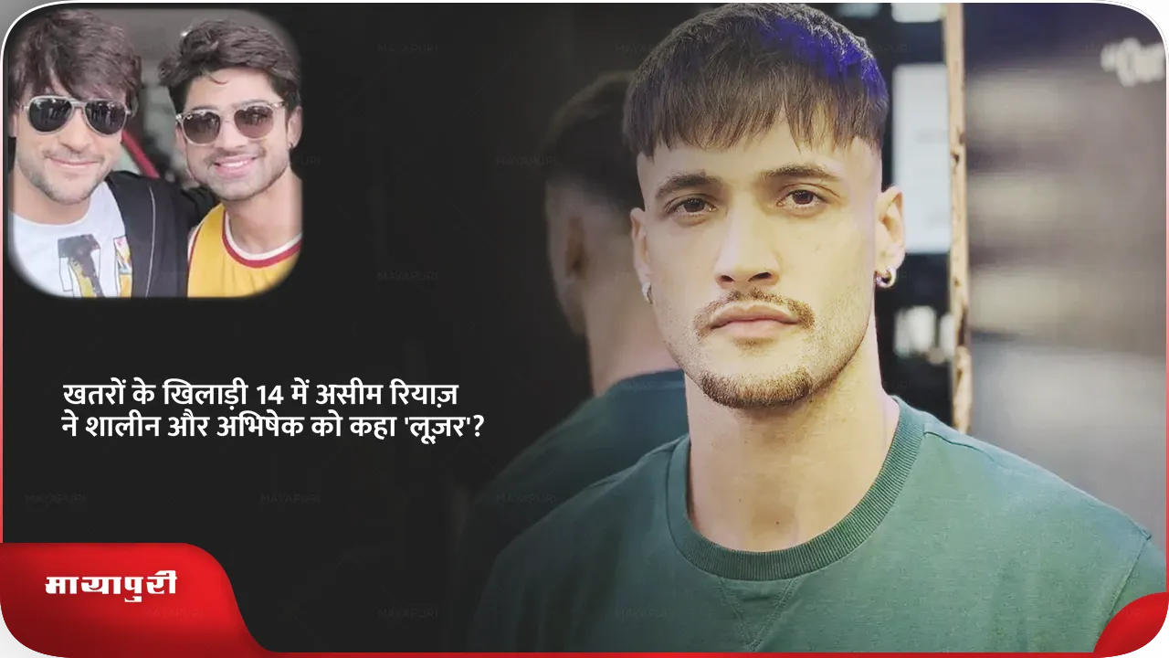 khatro ke khiladi.png