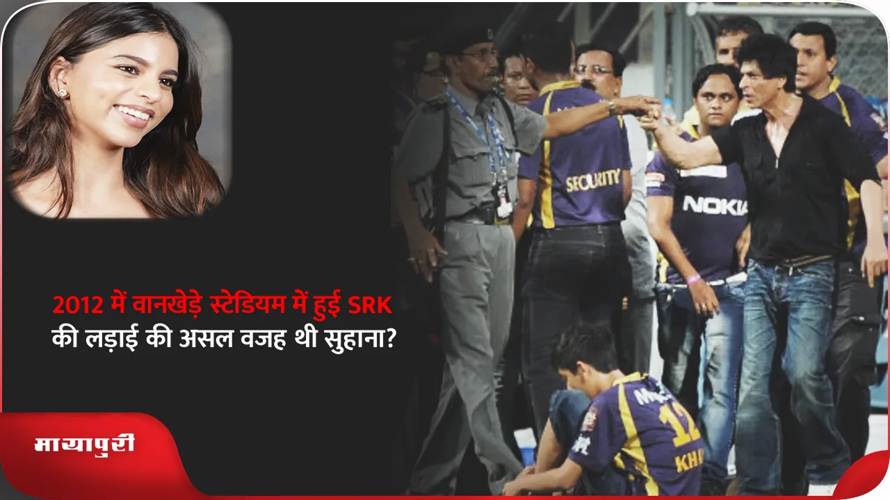 srk.png