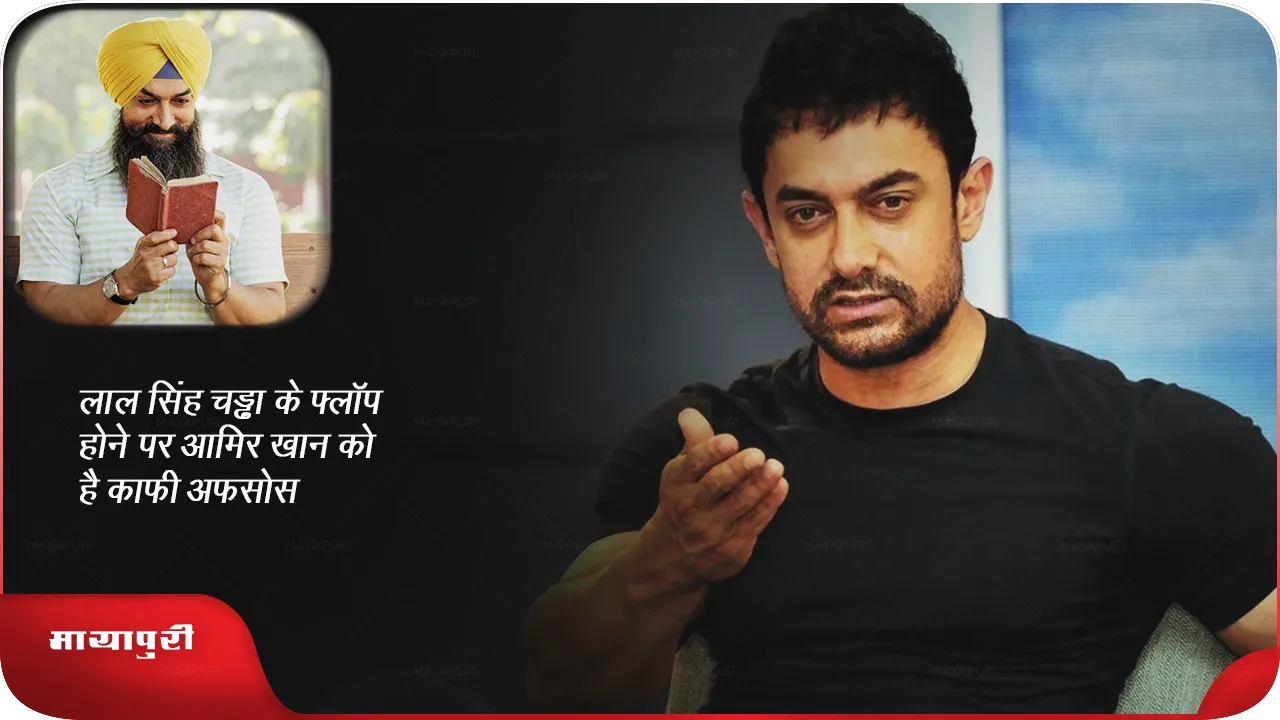 Aamir Khan