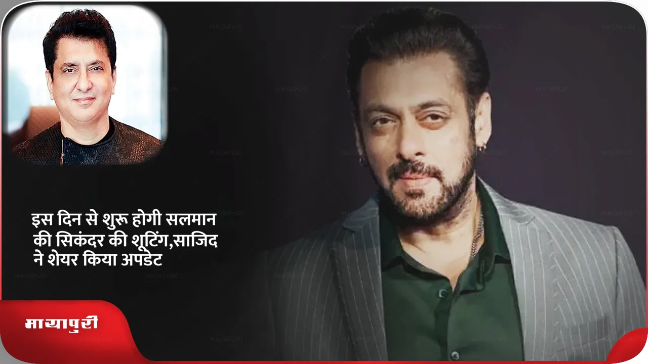 salman khan सिकंदर मूवी .png