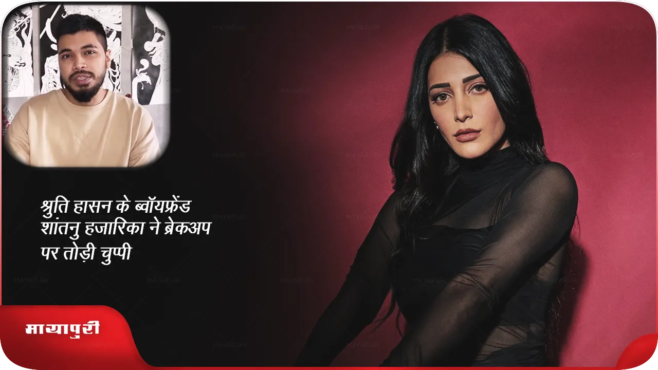 Shruti Haasan 